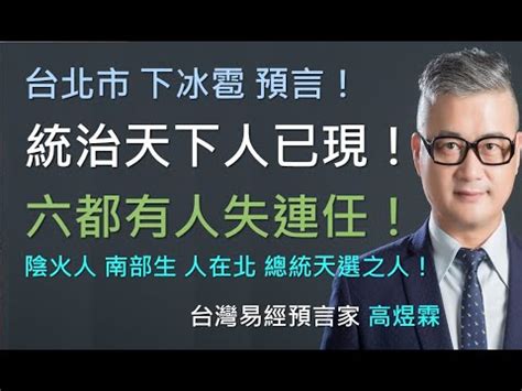 陰火年南部生人在北|困擾中醫初學者多年的「陰火」論及「相火」論終於弄明白了